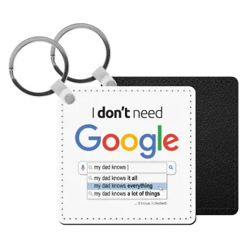 I don't need Google my dad..., Μπρελόκ Δερματίνη, τετράγωνο ΜΑΥΡΟ (5x5cm)