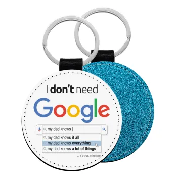 I don't need Google my dad..., Μπρελόκ Δερματίνη, στρογγυλό ΜΠΛΕ (5cm)