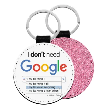 I don't need Google my dad..., Μπρελόκ Δερματίνη, στρογγυλό ΡΟΖ (5cm)