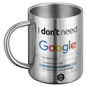 I don't need Google my dad..., Ανοξείδωτη Μεταλλική Κούπα 450ml - Διπλού Τοιχώματος