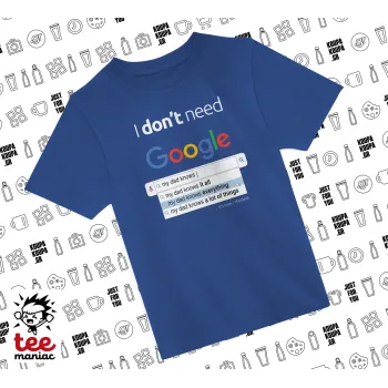 I don't need Google my dad..., ΜΠΛΕ Παιδικό T-Shirt από 100% βαμβάκι, για κάθε μέρα. Vegan & OEKO-TEX πιστοποιημένο.
