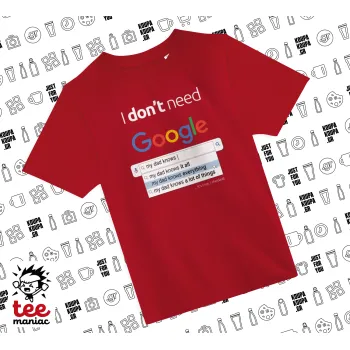 I don't need Google my dad..., ΚΟΚΚΙΝΟ Άνετο παιδικό T-Shirt από 100% βαμβάκι, για κάθε μέρα. Vegan & OEKO-TEX πιστοποιημένο.