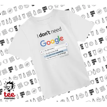 I don't need Google my dad..., ΛΕΥΚΟ Άνετο παιδικό T-Shirt από 100% βαμβάκι, για κάθε μέρα. Vegan & OEKO-TEX πιστοποιημένο.