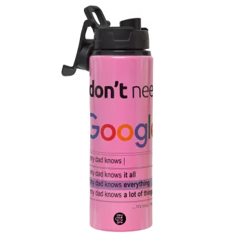 I don't need Google my dad..., Μεταλλικό παγούρι νερού με καπάκι ασφαλείας, αλουμινίου 850ml