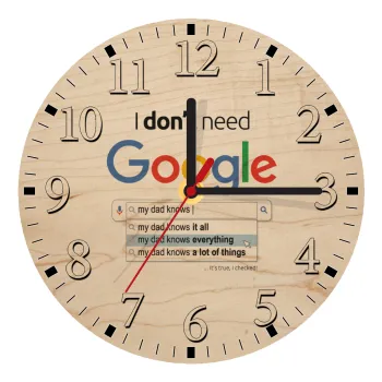 I don't need Google my dad..., Ρολόι τοίχου ξύλινο plywood (20cm)