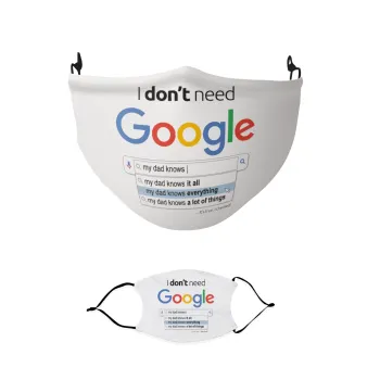 I don't need Google my dad..., Μάσκα υφασμάτινη παιδική πολλαπλών στρώσεων με υποδοχή φίλτρου