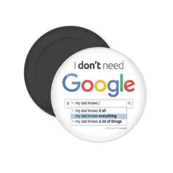 I don't need Google my dad..., Μαγνητάκι ψυγείου στρογγυλό διάστασης 5cm