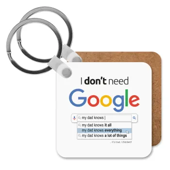 I don't need Google my dad..., Μπρελόκ Ξύλινο τετράγωνο MDF