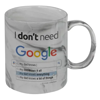 I don't need Google my dad..., Κούπα κεραμική, marble style (μάρμαρο), 330ml