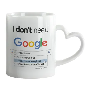 I don't need Google my dad..., Κούπα καρδιά χερούλι λευκή, κεραμική, 330ml