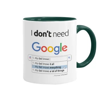 I don't need Google my dad..., Κούπα χρωματιστή πράσινη, κεραμική, 330ml