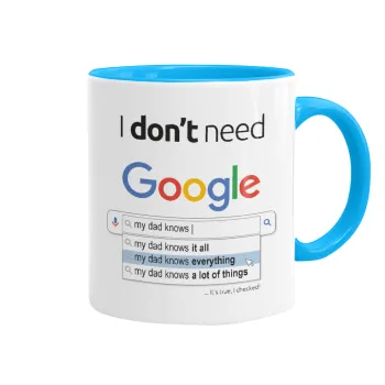 I don't need Google my dad..., Κούπα χρωματιστή γαλάζια, κεραμική, 330ml