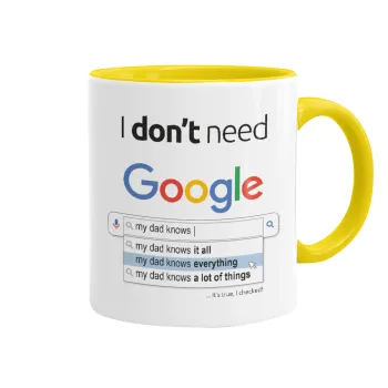 I don't need Google my dad..., Κούπα χρωματιστή κίτρινη, κεραμική, 330ml