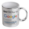 Mug ceramic, silver mirror, 330ml