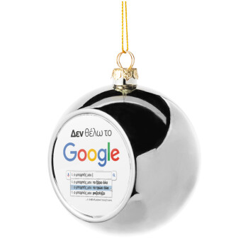 Δεν θέλω το Google, ο μπαμπάς μου..., Χριστουγεννιάτικη μπάλα δένδρου Ασημένια 8cm