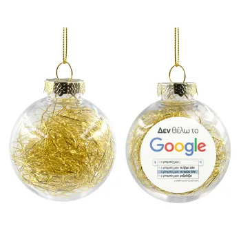 Δεν θέλω το Google, ο μπαμπάς μου..., Transparent Christmas tree ball ornament with gold filling 8cm