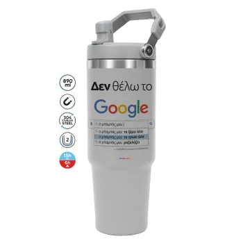 Δεν θέλω το Google, ο μπαμπάς μου..., GREY color, 890ml (30oz) stainless Steel Tumbler with Handle