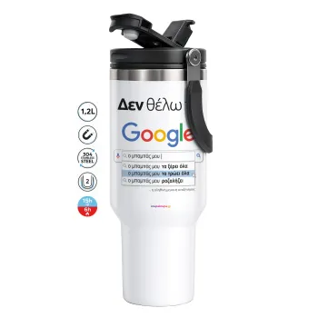 Δεν θέλω το Google, ο μπαμπάς μου..., Mega Stainless steel Tumbler with lid, double wall 1,2L