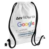 Backpack pouch GYMBAG white, with pocket (40x48cm) & thick cords