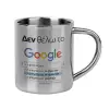 Mug Stainless steel double wall 300ml