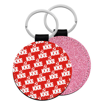 K.K.E., Μπρελόκ Δερματίνη, στρογγυλό ΡΟΖ (5cm)