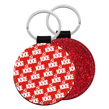 K.K.E., Μπρελόκ Δερματίνη, στρογγυλό ΚΟΚΚΙΝΟ (5cm)