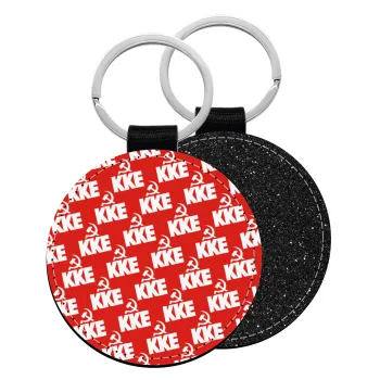 K.K.E., Μπρελόκ Δερματίνη, στρογγυλό ΜΑΥΡΟ (5cm)