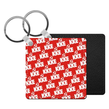 K.K.E., Μπρελόκ Δερματίνη, τετράγωνο ΜΑΥΡΟ (5x5cm)