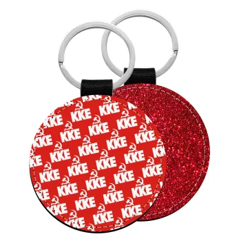 K.K.E., Μπρελόκ Δερματίνη, στρογγυλό ΚΟΚΚΙΝΟ (5cm)