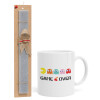 Easter Set, Ceramic Cup (330ml) & Easter aromatic flat candle (30cm) (GRAY)