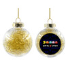 Transparent Christmas tree ball ornament with gold filling 8cm