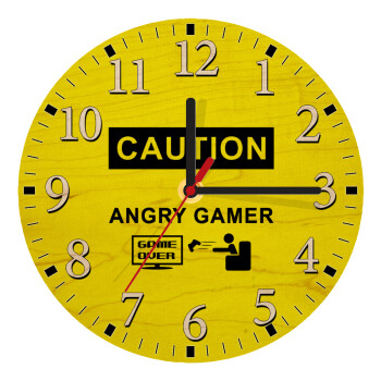 Caution, angry gamer!, Ρολόι τοίχου ξύλινο plywood (20cm)