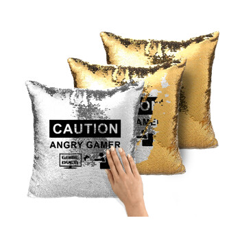 Caution, angry gamer!, Μαξιλάρι καναπέ Μαγικό Χρυσό με πούλιες 40x40cm περιέχεται το γέμισμα