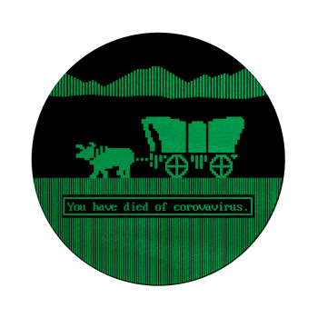 Oregon Trail, cov... edition, Επιφάνεια κοπής γυάλινη στρογγυλή (30cm)