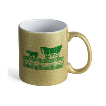 Oregon Trail, cov... edition, Κούπα Χρυσή Glitter που γυαλίζει, κεραμική, 330ml