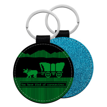 Oregon Trail, cov... edition, Μπρελόκ Δερματίνη, στρογγυλό ΜΠΛΕ (5cm)