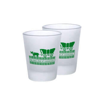 Oregon Trail, cov... edition, Σφηνοπότηρα γυάλινα 45ml του πάγου (2 τεμάχια)