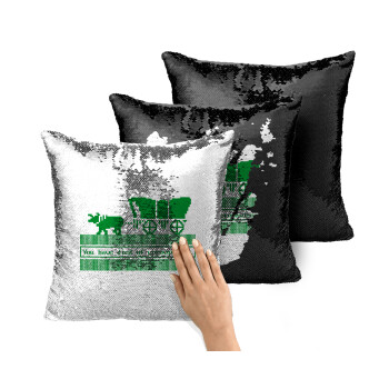 Oregon Trail, cov... edition, Μαξιλάρι καναπέ Μαγικό Μαύρο με πούλιες 40x40cm περιέχεται το γέμισμα