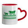 Mug heart red handle, ceramic, 330ml