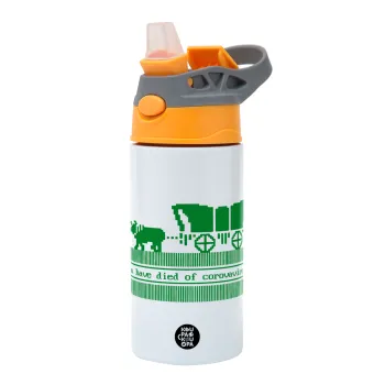 Oregon Trail, cov... edition, Παιδικό παγούρι θερμό, ανοξείδωτο, με καλαμάκι ασφαλείας, Πορτοκαλί/Γκρι (360ml) BPA-FREE