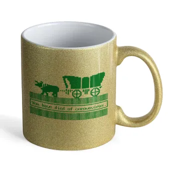 Oregon Trail, cov... edition, Κούπα Χρυσή Glitter που γυαλίζει, κεραμική, 330ml