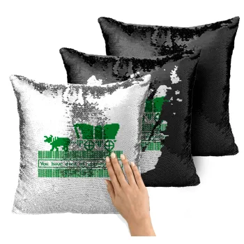 Oregon Trail, cov... edition, Μαξιλάρι καναπέ Μαγικό Μαύρο με πούλιες 40x40cm περιέχεται το γέμισμα