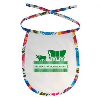 Oregon Trail, cov... edition, Σαλιάρα μωρού αλέκιαστη με κορδόνι Χρωματιστή