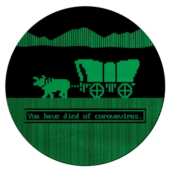 Oregon Trail, cov... edition, Επιφάνεια κοπής γυάλινη στρογγυλή (30cm)