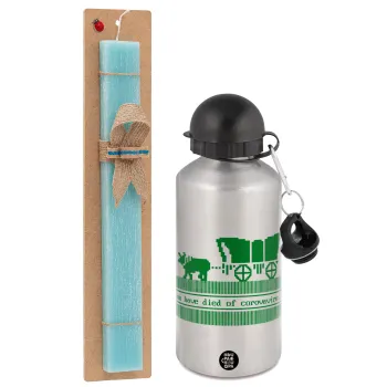 Oregon Trail, cov... edition, Easter Set, metallic silver aluminum water bottle (500ml) & scented flat Easter candle (30cm) (TURQUOISE)