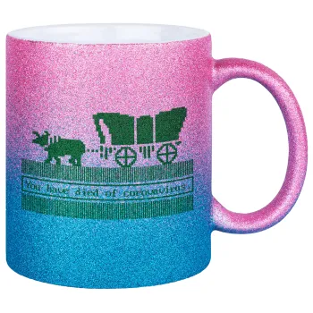 Oregon Trail, cov... edition, Κούπα Χρυσή/Μπλε Glitter, κεραμική, 330ml