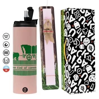 Oregon Trail, cov... edition, Easter candle,Travel Tumbler 2 Lids, with metal straw & cleaning brush & aromatic flat candle (30cm) (PINK)