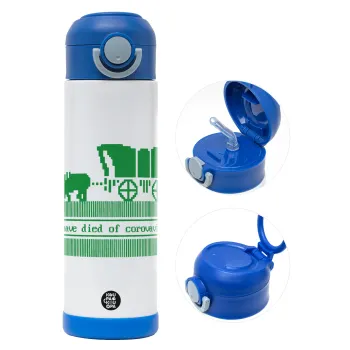 Oregon Trail, cov... edition, Παιδικό παγούρι θερμό, ανοξείδωτο, με καλαμάκι ασφαλείας, ΜΠΛΕ (500ml)