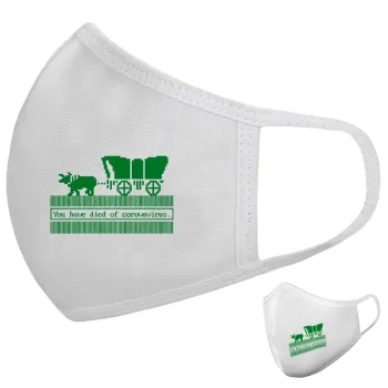 Oregon Trail, cov... edition, Μάσκα υφασμάτινη υψηλής άνεσης παιδική (Δώρο πλαστική θήκη)