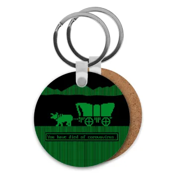 Oregon Trail, cov... edition, Μπρελόκ Ξύλινο στρογγυλό MDF Φ5cm